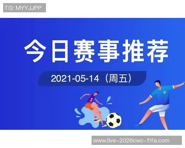 竞彩足球一定牛推荐助你精准预测赢取丰厚奖金的秘诀分享 竞彩足球一定牛推荐助你精准预测赢取丰厚奖金的秘诀分享