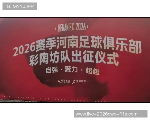 足球俱乐部冠名背后的故事与品牌价值的深度解析 足球俱乐部冠名背后的故事与品牌价值的深度解析