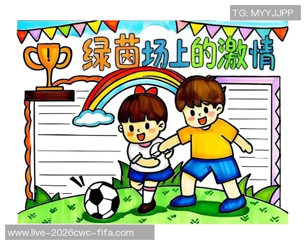 足球小将团队的成长之路与梦想追逐的精彩故事